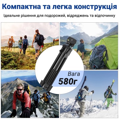 Штатив розкладний з Bluetooth-кнопкою Andoer TR-01, трипод алюмінієвий для смартфона та камери, 140 см, Чорний