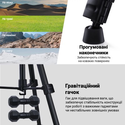 Штатив розкладний з Bluetooth-кнопкою Andoer TR-01, трипод алюмінієвий для смартфона та камери, 140 см, Чорний