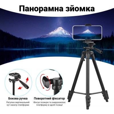 Штатив розкладний з Bluetooth-кнопкою Andoer TR-01, трипод алюмінієвий для смартфона та камери, 140 см, Чорний