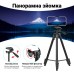 Штатив розкладний з Bluetooth-кнопкою Andoer TR-01, трипод алюмінієвий для смартфона та камери, 140 см, Чорний