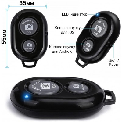 Штатив розкладний з Bluetooth-кнопкою Andoer TR-01, трипод алюмінієвий для смартфона та камери, 140 см, Чорний