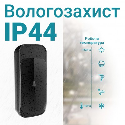 Вологозахисний сенсорний бездротовий дверний дзвінок Digital Lion WDB-03, 58 мелодій, до 300 м, Чорний