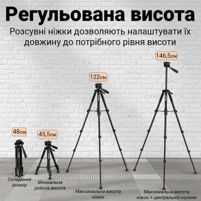 Розкладний алюмінієвий штатив Andoer TR-04, студійний трипод для камери / смартфона, 150 см, Чорний
