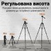 Розкладний алюмінієвий штатив Andoer TR-04, студійний трипод для камери / смартфона, 150 см, Чорний