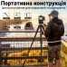 Розкладний алюмінієвий штатив Andoer TR-04, студійний трипод для камери / смартфона, 150 см, Чорний