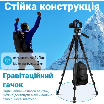 Розкладний алюмінієвий штатив Andoer TR-04, студійний трипод для камери / смартфона, 150 см, Чорний