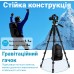 Розкладний алюмінієвий штатив Andoer TR-04, студійний трипод для камери / смартфона, 150 см, Чорний