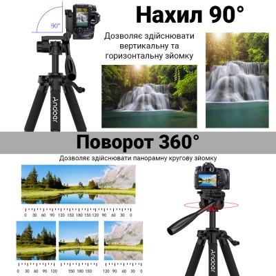 Розкладний алюмінієвий штатив Andoer TR-04, студійний трипод для камери / смартфона, 150 см, Чорний