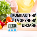 Цифровий кухонний таймер Uchef TM-04 | таймер для кухні зі звуковим сигналом, білий
