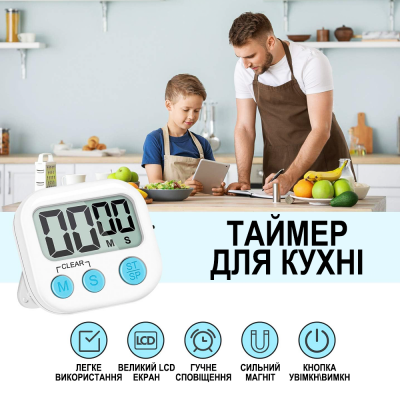 Цифровий кухонний таймер Uchef TM-04 | таймер для кухні зі звуковим сигналом, білий