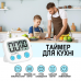 Цифровий кухонний таймер Uchef TM-04 | таймер для кухні зі звуковим сигналом, білий