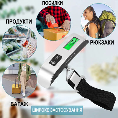 Електронні дорожні багажні ваги Kivos LS-02, кантер для зважування багажу, до 50 кг