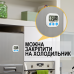 Цифровий кухонний таймер Uchef TM-04 | таймер для кухні зі звуковим сигналом, білий