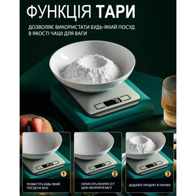 Електронні кухонні ваги з металевою платформою UChef SF-2012, до 5 кг