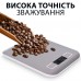 Електронні кухонні ваги з металевою платформою UChef SF-2012, до 5 кг