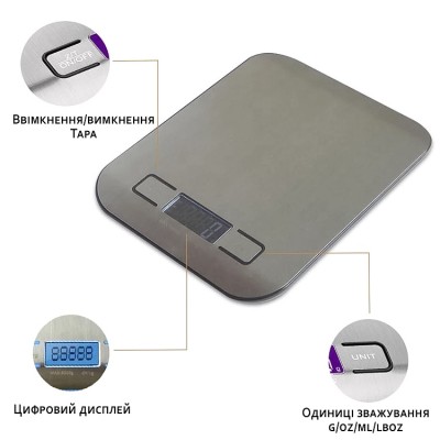 Електронні кухонні ваги з металевою платформою UChef SF-2012, до 5 кг