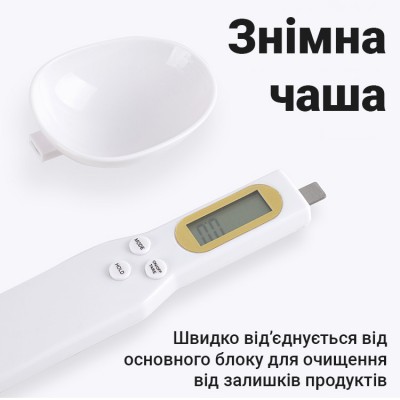 Кухонна мірна ложка - ваги UChef DSS-01, електронна з вбудованою вагою та LCD екраном, до 500 г