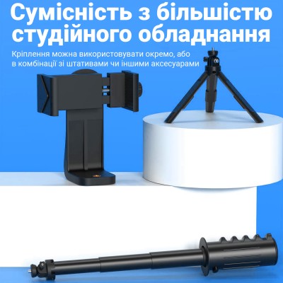 Поворотний тримач для смартфона Andoer CH-01, затискач з горизонтальним та вертикальним фіксатором на штатив, 3.5''-6.7''