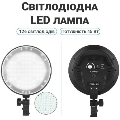 Студійний світлодіодний LED софтбокс зі штативом Andoer SBK-03 | Набір постійного світла