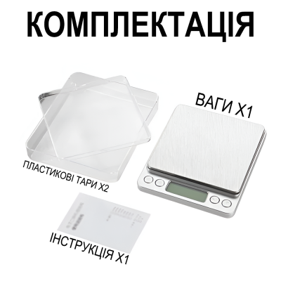 Цифрові високоточні ювелірні ваги Digital Lion I-2000, кишенькові електронні ваги з 2-ма чашами, з точністю до 0.1г, до 2 кг