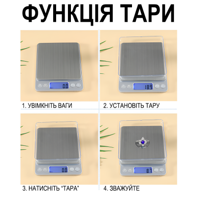 Цифрові високоточні ювелірні ваги Digital Lion I-2000, кишенькові електронні ваги з 2-ма чашами, з точністю до 0.1г, до 2 кг