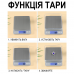 Цифрові високоточні ювелірні ваги Digital Lion I-2000, кишенькові електронні ваги з 2-ма чашами, з точністю до 0.1г, до 2 кг