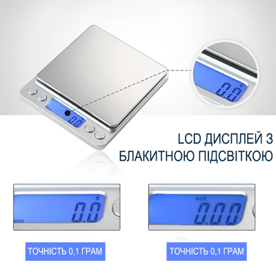 Цифрові високоточні ювелірні ваги Digital Lion I-2000, кишенькові електронні ваги з 2-ма чашами, з точністю до 0.1г, до 2 кг