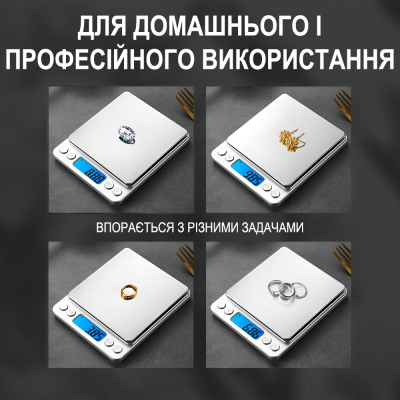 Цифрові високоточні ювелірні ваги Digital Lion I-2000, кишенькові електронні ваги з 2-ма чашами, з точністю до 0.1г, до 2 кг
