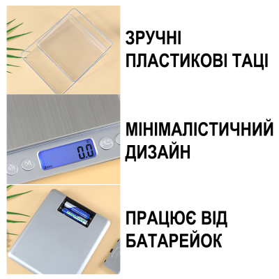 Цифрові високоточні ювелірні ваги Digital Lion I-2000, кишенькові електронні ваги з 2-ма чашами, з точністю до 0.1г, до 2 кг
