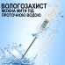 Цифровий кухонний термометр зі щупом UChef B0606 + пластиковий тубус для зберігання, до 300°C