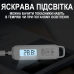 Цифровий кухонний термометр зі щупом UChef B0606 + пластиковий тубус для зберігання, до 300°C