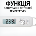 Цифровий кухонний термометр зі щупом UChef B0606 + пластиковий тубус для зберігання, до 300°C
