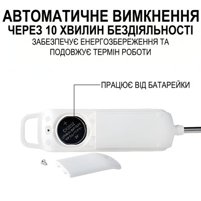 Цифровий кухонний термометр зі щупом UChef B0606 + пластиковий тубус для зберігання, до 300°C