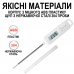 Цифровий кухонний термометр зі щупом UChef B0606 + пластиковий тубус для зберігання, до 300°C