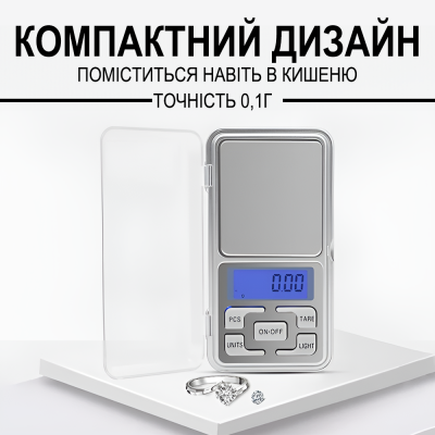 Електронні ювелірні ваги Digital Lion MH-500, з високою точністю до 0,1г , високоточні кишенькові ваги, до 500 г
