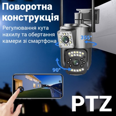 Подвійна поворотна вулична WiFi камера відеоспостереження uSafe OC-05DL-PTZ, з 2 об'єктивами, 4 МП, 1080P