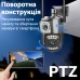 Подвійна поворотна вулична WiFi камера відеоспостереження uSafe OC-05DL-PTZ, з 2 об'єктивами, 4 МП, 1080P