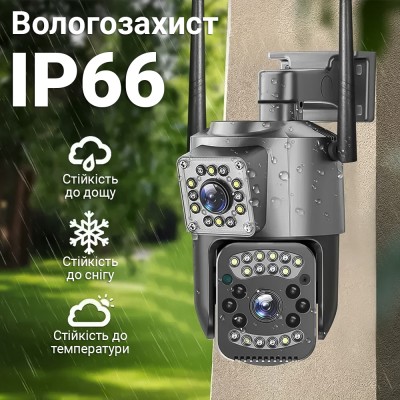 Подвійна поворотна вулична WiFi камера відеоспостереження uSafe OC-05DL-PTZ, з 2 об'єктивами, 4 МП, 1080P