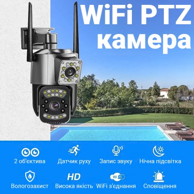 Подвійна поворотна вулична WiFi камера відеоспостереження uSafe OC-05DL-PTZ, з 2 об'єктивами, 4 МП, 1080P