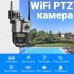 Подвійна поворотна вулична WiFi камера відеоспостереження uSafe OC-05DL-PTZ, з 2 об'єктивами, 4 МП, 1080P