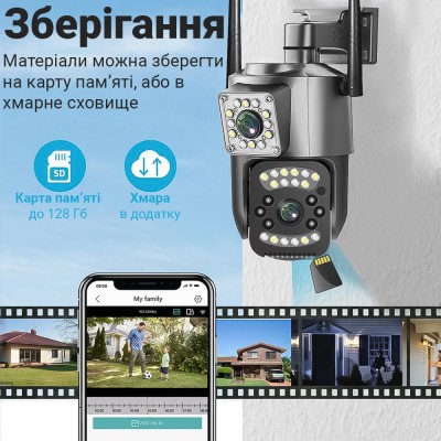 Подвійна поворотна вулична WiFi камера відеоспостереження uSafe OC-05DL-PTZ, з 2 об'єктивами, 4 МП, 1080P