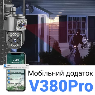 Подвійна поворотна вулична WiFi камера відеоспостереження uSafe OC-05DL-PTZ, з 2 об'єктивами, 4 МП, 1080P