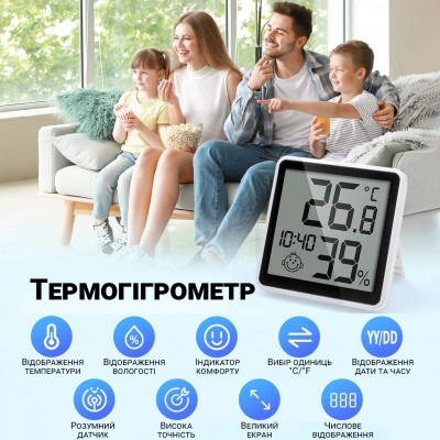 Електронний кімнатний термометр - гігрометр UChef YZ-6048, термогігрометр з годинником, календарем та індикатором комфорту