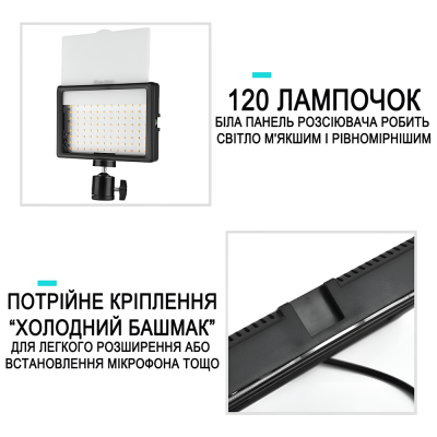 Комплект освітлення з 2-х світлодіодних LED панелей зі штативами Andoer VLK-04 | Набір постійного світла для відео