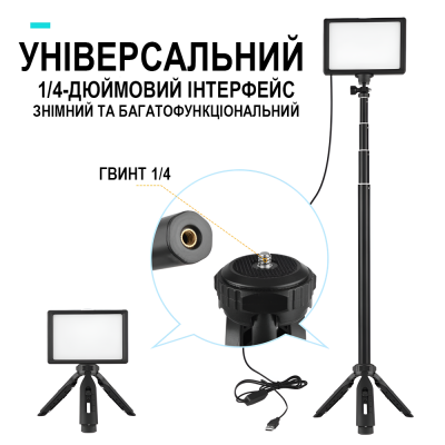 Комплект освітлення з 2-х світлодіодних LED панелей зі штативами Andoer VLK-04 | Набір постійного світла для відео