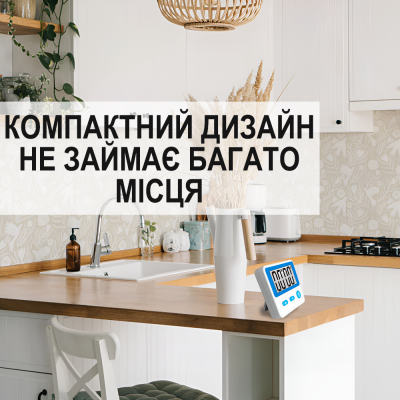 Електронний кухонний таймер Uchef TM-03 | кулінарний таймер для кухні зі звуковим сигналом, , білий