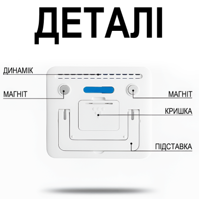 Електронний кухонний таймер Uchef TM-03 | кулінарний таймер для кухні зі звуковим сигналом, , білий