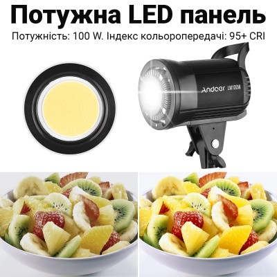Постійне студійне LED відеосвітло Andoer LM100W | Потужна заповнююча лампа для студії