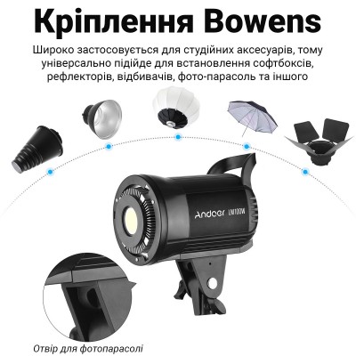 Постійне студійне LED відеосвітло Andoer LM100W | Потужна заповнююча лампа для студії