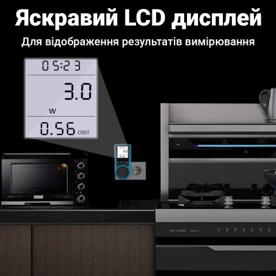 Розетка з лічильником електроенергії | енергометр ватметр побутовий Gerui KP-PMB09, без підсвітки дисплея, Blue